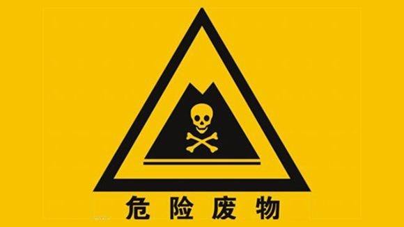 申請(qǐng)跨省轉(zhuǎn)移危險(xiǎn)廢物需要哪些材料？